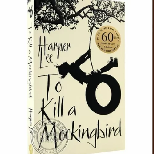 To Kill A Mockingbird by Harper Lee